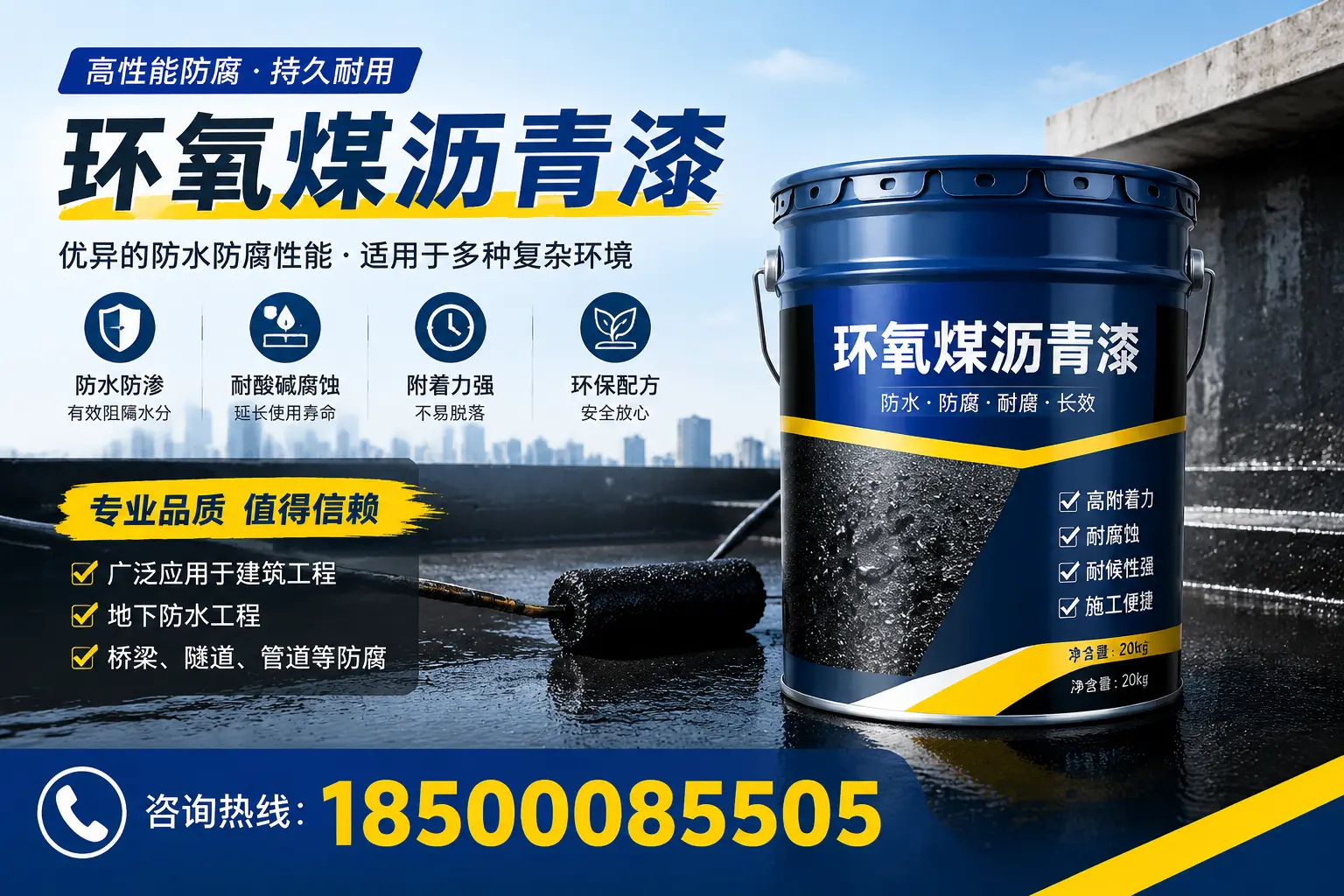 环氧煤沥青漆的储存与运输注意事项，忻州企业须知
