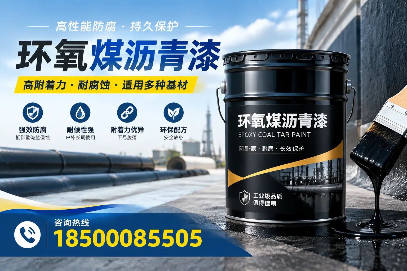 环氧煤沥青漆使用中的常见问题及解决方案，忻州用户指南